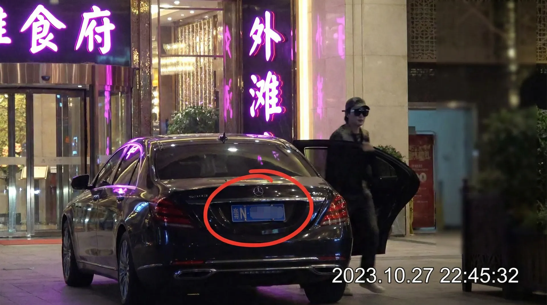 杏彩体育 - 豪车餐厅外偷拍